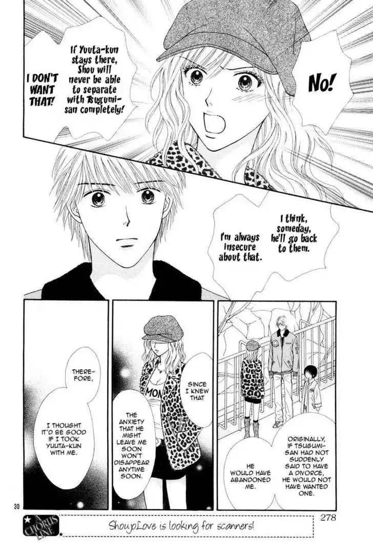 Happiness (YOSHIZUMI Wataru) Chapter 2 32